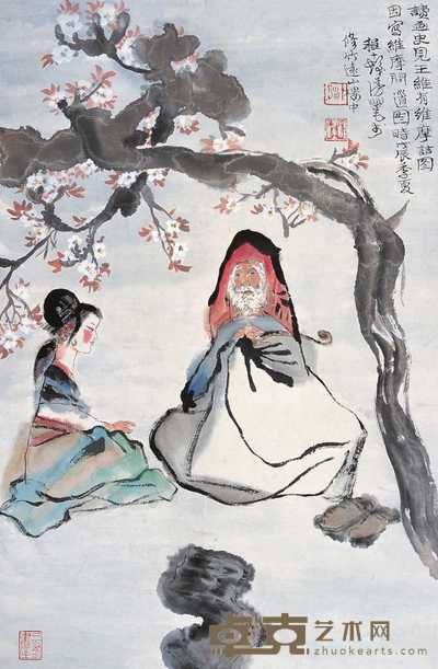 程十发 1988年作 维摩问道图 镜心 69×45cm